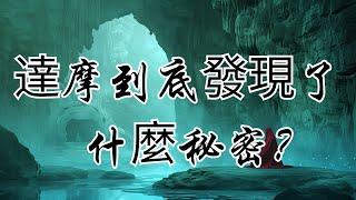 [問卦] 佛陀 當初是不是知道了量子糾纏？