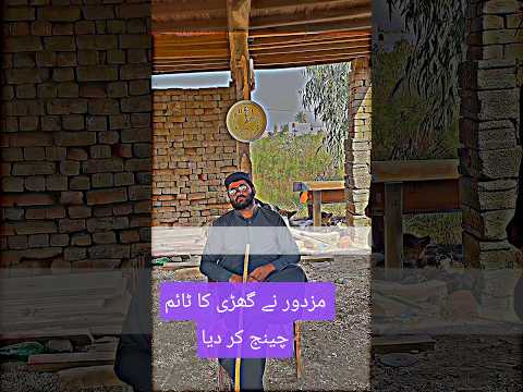 #chalak majdur#comedy