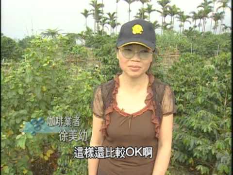 台灣山水情-第009集 雲林古坑華山