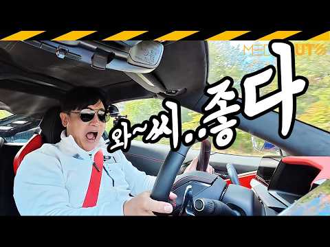 1억에 이런 차 없습니다.. 신형 콜벳, C8, 부분변경, 쉐보레, 한국GM#C8 #콜벳 #부분변경