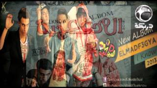 كلمات اغنية مهرجان ياليت الناس المدفعجية وديزل