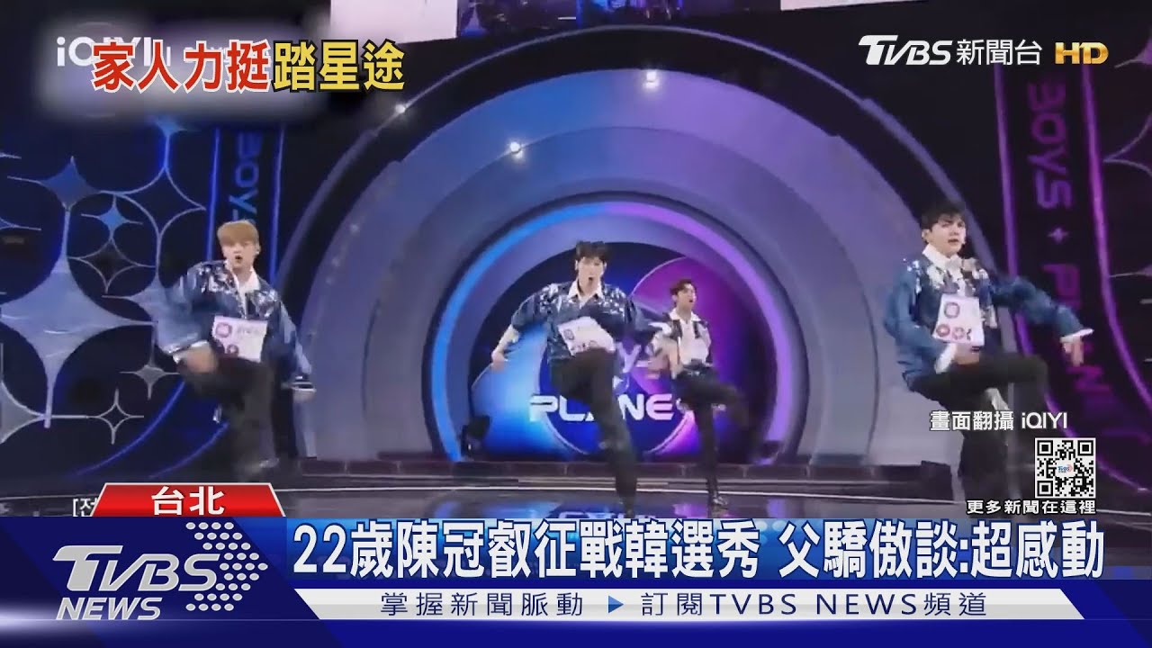 陳冠叡3歲練舞飛韓圓夢　父親曝天賦「舞蹈過目不忘」