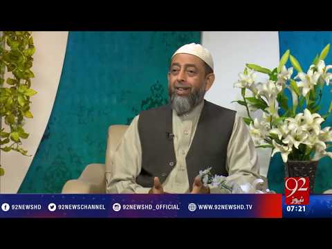 Subh e Noor -30-11-2016 - 92NewsHD