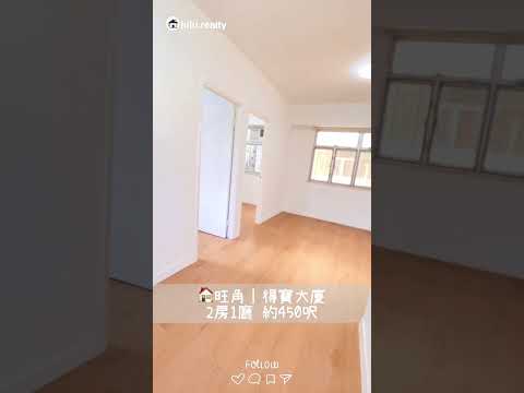 Tak Bo Building Youtube Video