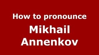 How to pronounce Mikhail Annenkov
