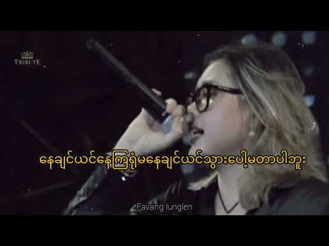 ချမ်းမြေ့မောင်ချို__စဥ်းစားပါအုံး __lyrics vedio