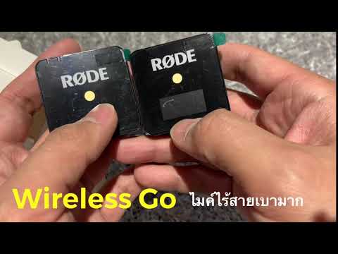 คลิกเพื่อดูคลิปวิดีโอ