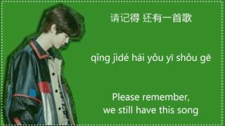 LUHAN 鹿晗 – YOUR SONG 致爱 CHINESE + PINYIN + ENG LYRICS