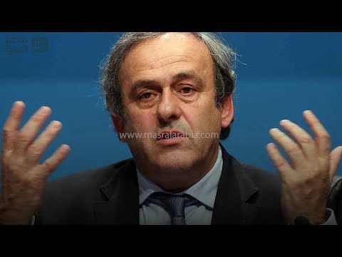 مصر العربية القبض على بلاتيني.. هل يفتح ملف مونديال قطر 2022 مجدداً؟