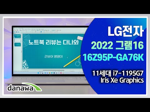 LG 2022 ׷16 16Z95P-GA76K