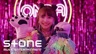 EVERGLOW Crank In Film #ONDA (온다)