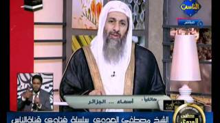 منوعات 117          فتاوي الناس    2 11 2011