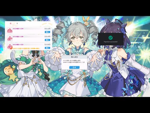 When You Make A Purchase | Guns Girl Z Houkai Gakuen 2