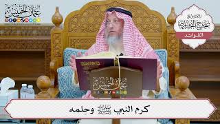 [1240] كرم النبي ﷺ وحِلمه - عثمان الخميس