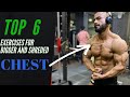 Top 6 CHEST Exercises ll Mahesh Negi ll Bodybuilding