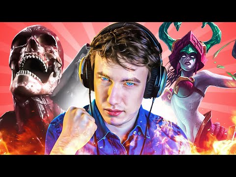 CASSAGE DE BOUCHES AVEC CASSIOPEIA (League of Legends)