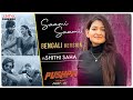 Saami Bengali Version Ft Shithi Saha Pushpa Allu Arjun Rashmika Devi Sri Prasad Sukumar