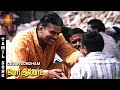 Devan Sondham Video Song Mary Albert Movie Song Napoleon Sangeetha Video Park Music India