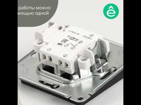 Миниатюра изображения товара Выключатель Systeme (Schneider) Electric AtlasDesign ATN001051