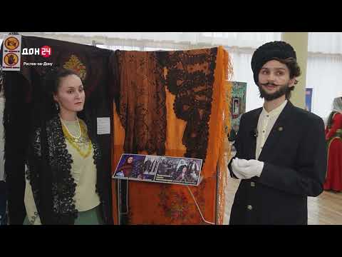 Этнокультурный фестиваль «Донское наследие»