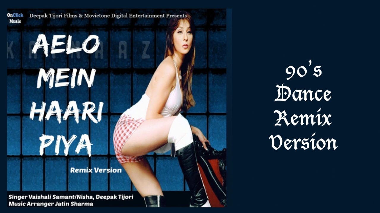 Aelo Mai Haari Piya (Remix Version) Lyrics | Aelo Main Haari Piya (Remix Version) | Vaishali Samant | O P Nayyar