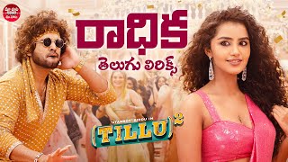 Radhika Song Telugu Lyrics  Tillu Square  Siddu Jo