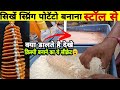 Spring Potato Tornado Potato Potato Tornado Recipe Indian Street Food Spiral Potato Recipe