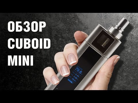 Электронная сигарета Joyetech Cuboid Mini - видео 1 Электронная сигарета Joyetech Cuboid Mini - видео 1