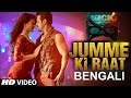 Jumme Ki Raat Video Song Bengali Version Aman Trikha Kick Salman Khan Jacqueline Fernandez