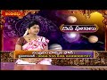 Horoscope Today: దిన శుభ ఫలాలు..! by Sri Dr.Jandhyala Sastry | 27.06.2022 | Hindu Dharmam - Video