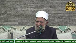34 الشيخ عبد العزيز الشهاوي، المجلس الرابع والثلاثون (فتح الوهاب) (ساحة الدح)