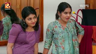 ചേച്ചിമാരുടെ ഒരു സഹായം വേണം അപ്പുണ്ണിയ്‌ക്ക്! | Dhe Pinneem 