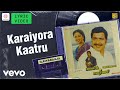 Pagalil Pournami Karaiyora Kaatru Lyric Sivakumar Raadhika Ilaiyaraaja