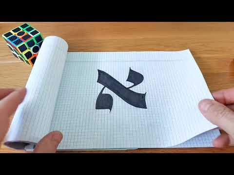 Learn how to write the Hebrew letter Aleph.  A very strong cabalistic symbol.  Pure divine energy.