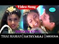 Amman Kovil Video Song Thai Maaman Movie Song Sathyaraj Meena