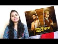ASK THEM : Gippy Grewal | Ft. Karan Aujla | Latest Punjabi Song | Reaction | ASK THEM : Gippy Grewal | Ft. Karan Aujla | Latest Punjabi Song | Reaction |