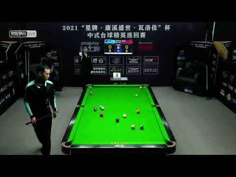 Chen Shuangyou VS Xu Tianwei - L64 - 2021 Chinese Pool Elite Tour   Event 4 Chaoyang Station