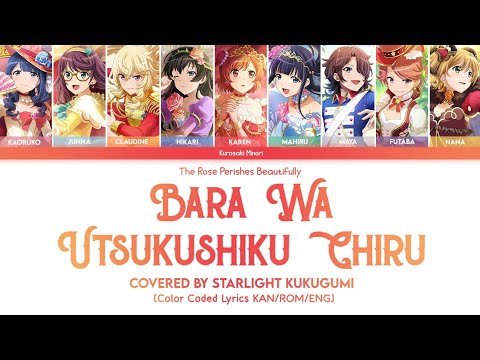 Bara wa Utsukushiku Chiru |Covered by Starlight KukuGumi |Color Coded Lyrics KAN/ROM/ENG
