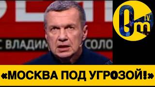 «УРАЛ ДЛЯ НИХ БЫЛ ТОЛЬКО РАЗМИНКОЙ!»