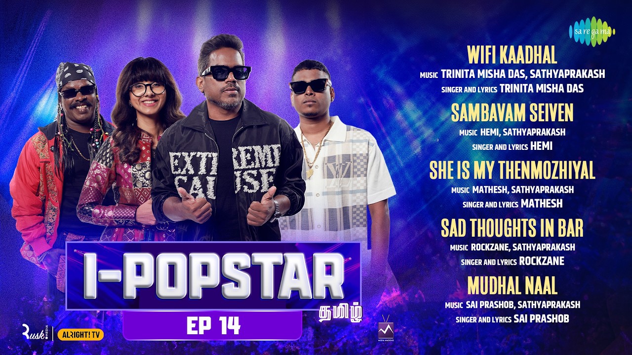 I-POPSTAR - Episode 14 | Audio Jukebox | Wifi Kaadhal | Sambavam Seiven | She is my Thenmozhiyal