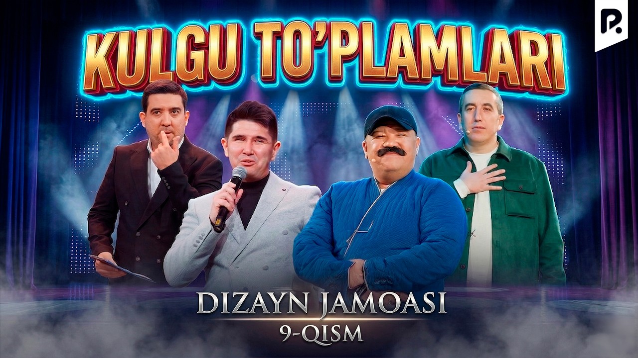 Dizayn jamoasi - Kulgu to'plamlari (9-qism)