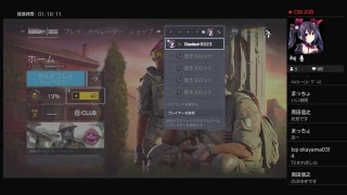 R6S
