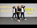 KAMALA KALASA | SANGATHAMIZHAN | Vijay Sethupathi | Dancin'Feet Choreography | + bloopers