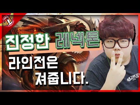 SKT T1 Wolf : The true Renekton starts playing by losing in lane! [ Game Full ]