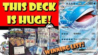 This Deck is HUGE! Wailord Has the Most HP in the Game! Winning Already! (Pokémon TCG News)