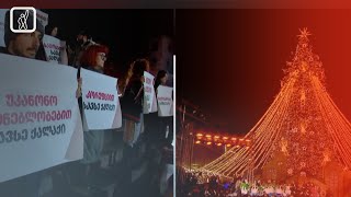 ნაძვის ხის ანთების პარალელურად, თბილისში საპროტესტო აქცია მიმდინარეობს