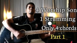 Tamil Worship Song Guitar Tutorial - 4 Songs 1 Str