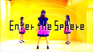 【Perfume】Enter The Sphere  踊ってみた【主婦ゅ～む★】