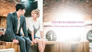 【中字】Yoo Hajung /유하정 - Silly Love (奇怪的搭檔/수상한 파트너OST Part 9)