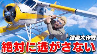 【GTA5】逃げる飛行機に飛びついたトレバー！密輸リーダを捕まえろ！ギャングの倉庫に入って盗みまくるｗ 強盗大作戦をする！トレバーのお仕事【ほぅ】